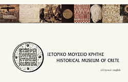 Ιστορικό Μουσείο Κρήτης